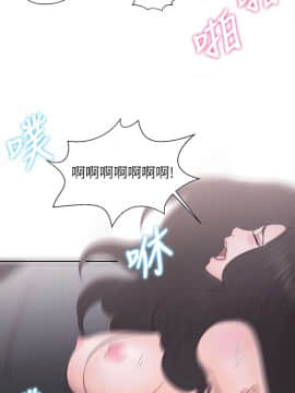 青春：逆齡小鮮肉 1-30話[完結]_21-22_0837