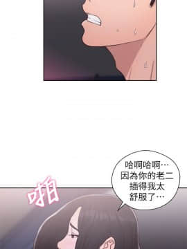 青春：逆齡小鮮肉 1-30話[完結]_21-22_0836