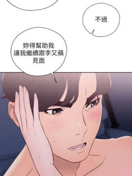 青春：逆齡小鮮肉 1-30話[完結]_21-22_0830