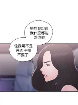 青春：逆齡小鮮肉 1-30話[完結]_21-22_0826