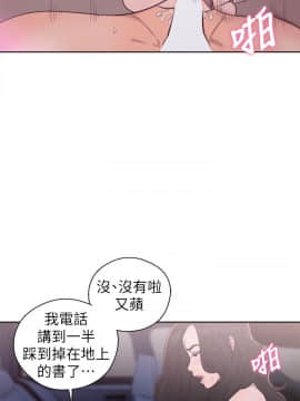 青春：逆齡小鮮肉 1-30話[完結]_21-22_0822