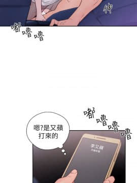 青春：逆齡小鮮肉 1-30話[完結]_21-22_0814