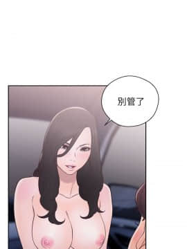 青春：逆齡小鮮肉 1-30話[完結]_21-22_0812