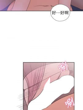 青春：逆齡小鮮肉 1-30話[完結]_21-22_0807