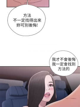 青春：逆齡小鮮肉 1-30話[完結]_21-22_0804