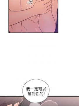 青春：逆齡小鮮肉 1-30話[完結]_21-22_0803