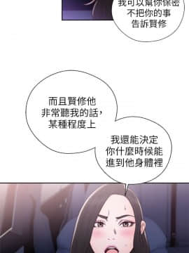 青春：逆齡小鮮肉 1-30話[完結]_21-22_0798