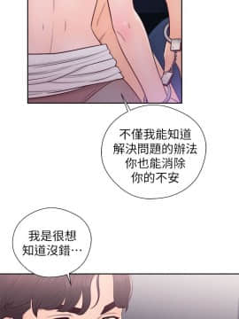 青春：逆齡小鮮肉 1-30話[完結]_21-22_0797