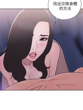 青春：逆齡小鮮肉 1-30話[完結]_21-22_0796