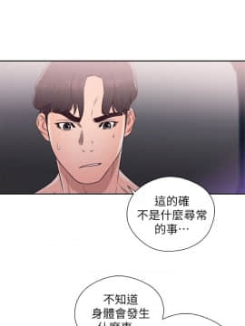 青春：逆齡小鮮肉 1-30話[完結]_21-22_0793