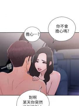 青春：逆齡小鮮肉 1-30話[完結]_21-22_0792