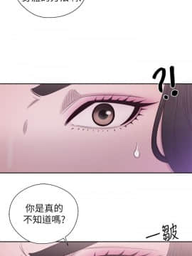 青春：逆齡小鮮肉 1-30話[完結]_21-22_0790