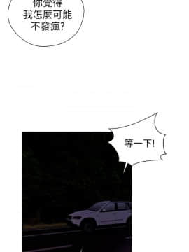 青春：逆齡小鮮肉 1-30話[完結]_21-22_0789