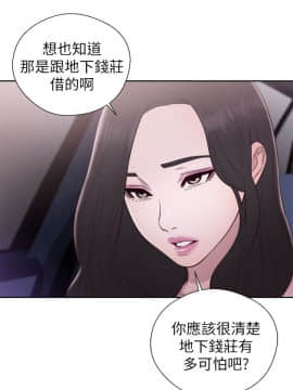 青春：逆齡小鮮肉 1-30話[完結]_21-22_0787