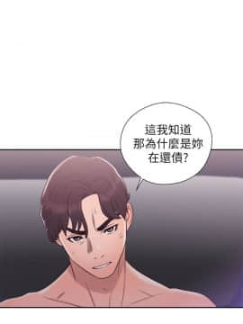 青春：逆齡小鮮肉 1-30話[完結]_21-22_0786