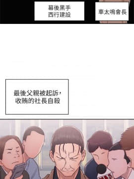 青春：逆齡小鮮肉 1-30話[完結]_21-22_0785