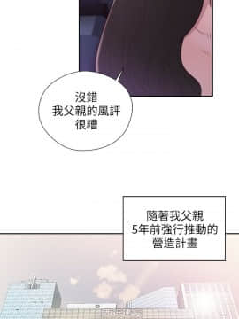 青春：逆齡小鮮肉 1-30話[完結]_21-22_0784