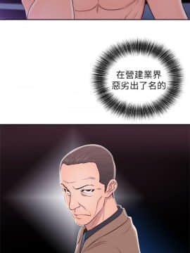 青春：逆齡小鮮肉 1-30話[完結]_21-22_0783