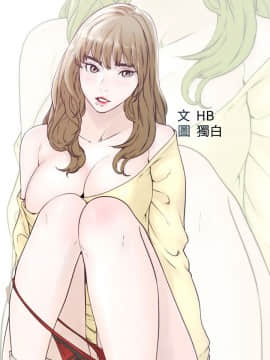 青春：逆齡小鮮肉 1-30話[完結]_21-22_0781
