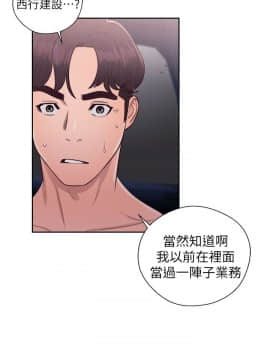 青春：逆齡小鮮肉 1-30話[完結]_21-22_0779