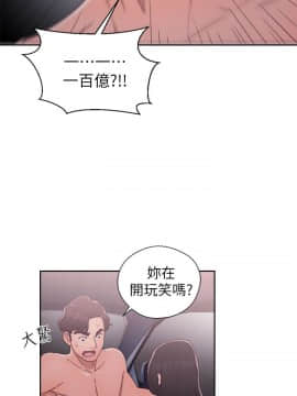 青春：逆齡小鮮肉 1-30話[完結]_21-22_0778