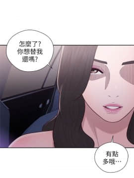 青春：逆齡小鮮肉 1-30話[完結]_21-22_0777