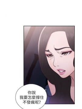 青春：逆齡小鮮肉 1-30話[完結]_21-22_0776
