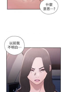 青春：逆齡小鮮肉 1-30話[完結]_21-22_0775