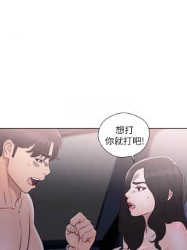 青春：逆齡小鮮肉 1-30話[完結]_20_0772