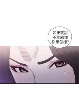 青春：逆齡小鮮肉 1-30話[完結]_20_0771