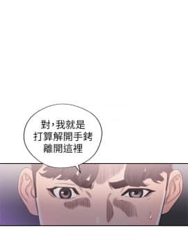 青春：逆齡小鮮肉 1-30話[完結]_20_0770