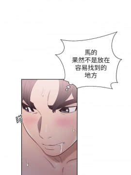 青春：逆齡小鮮肉 1-30話[完結]_20_0755