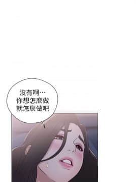 青春：逆齡小鮮肉 1-30話[完結]_20_0749