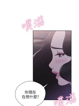 青春：逆齡小鮮肉 1-30話[完結]_20_0747