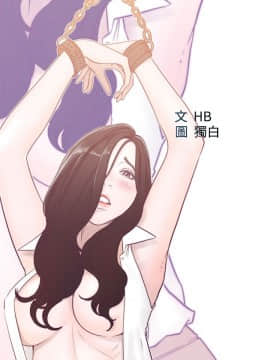 青春：逆齡小鮮肉 1-30話[完結]_20_0745