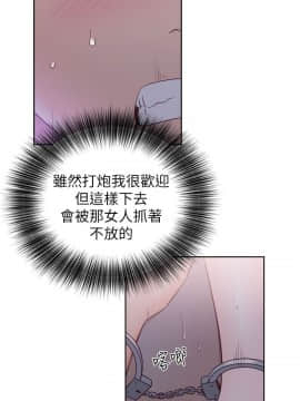 青春：逆齡小鮮肉 1-30話[完結]_20_0744