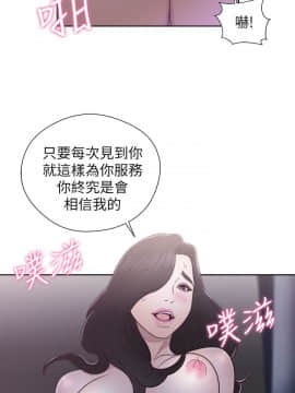 青春：逆齡小鮮肉 1-30話[完結]_20_0743