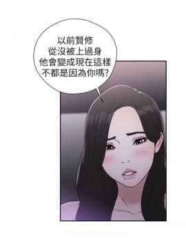 青春：逆齡小鮮肉 1-30話[完結]_20_0740