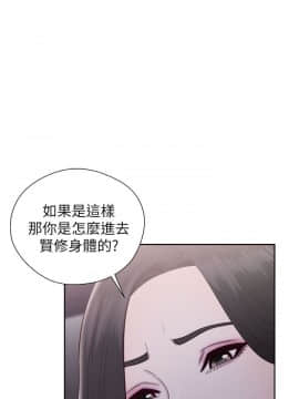 青春：逆齡小鮮肉 1-30話[完結]_20_0739