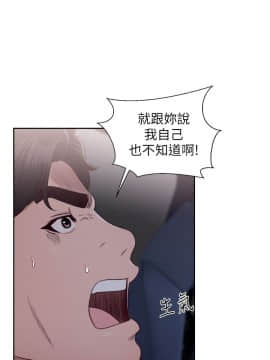 青春：逆齡小鮮肉 1-30話[完結]_20_0738