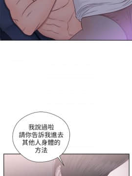 青春：逆齡小鮮肉 1-30話[完結]_20_0737