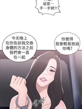 青春：逆齡小鮮肉 1-30話[完結]_19_0736