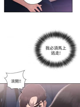 青春：逆齡小鮮肉 1-30話[完結]_19_0735