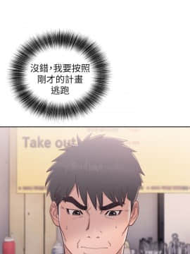 青春：逆齡小鮮肉 1-30話[完結]_19_0731