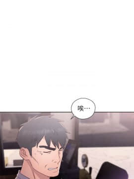 青春：逆齡小鮮肉 1-30話[完結]_19_0730