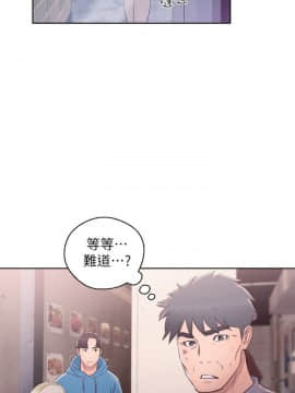 青春：逆齡小鮮肉 1-30話[完結]_19_0728