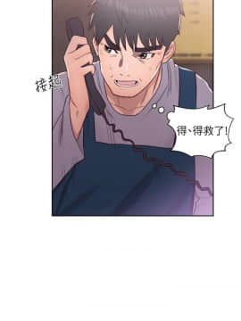 青春：逆齡小鮮肉 1-30話[完結]_19_0726