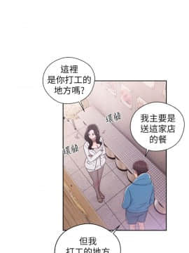 青春：逆齡小鮮肉 1-30話[完結]_19_0723