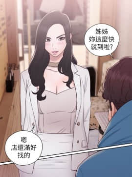 青春：逆齡小鮮肉 1-30話[完結]_19_0722