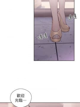 青春：逆齡小鮮肉 1-30話[完結]_19_0721